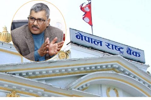 महाप्रसाद अधिकारी बने नेपाल राष्ट्र बैंकको १७ औं गभर्नर